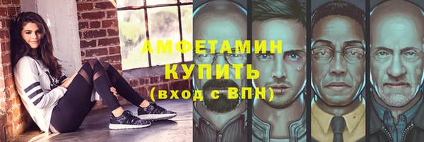 меф VHQ Горно-Алтайск